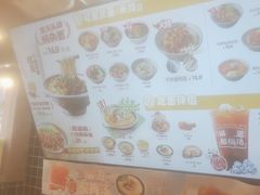 -呼啦面馆·头牌豌杂面(爱琴海店)
