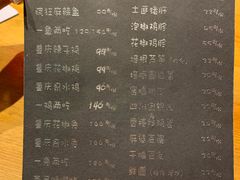 菜单-望京一号·重庆江湖菜(工体店)