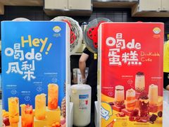 -快乐柠檬happylemon(北京APM店)
