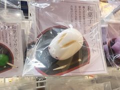 -优你客(久光百货店)