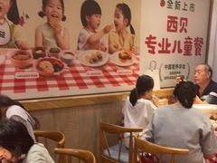 -西贝(深圳卓悦汇店)