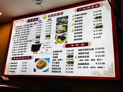 -竹园竹升面(西关总店)