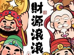 -Meet Sun韩式大排档(五一广场7MALL店)