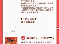 -全优加早教托育园(广百新一城店)