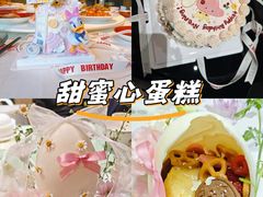 -橙呦·私人定制生日蛋糕