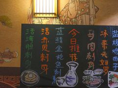 -熊藏居酒屋(kkone店)