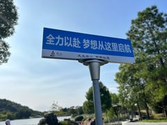 -狼山风景名胜区