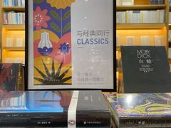 -三联韬奋书店(宽窄巷子店)