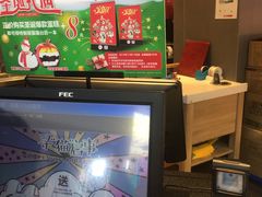 -85度C(厦门中华城新店)
