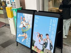 -喜茶(广州五羊邨店)