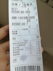 点击看大图 -宝生月子中心(独栋园林·福田店)