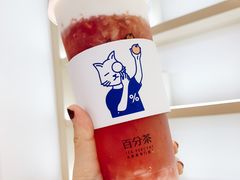 -百分茶(泰兴万达广场店)