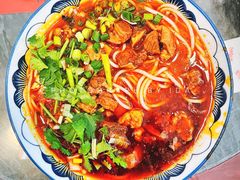 合川正宗红烧羊肉米粉-袁妈红豆汤(重庆总店)