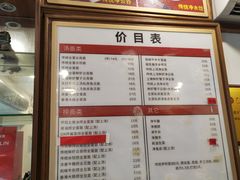 -恩宁刘福记(东华东路店)