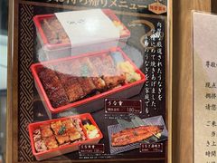 -玄白·炭烤活鳗(上海首店)