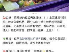 -蛙来哒(金沙洲万达店)
