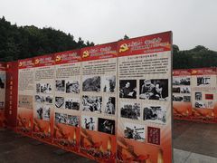 -红岩魂陈列馆