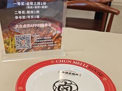 -春梅里卤鹅馆·47年老字号(东厦分店)