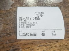 -小滨楼(渝都大道店)