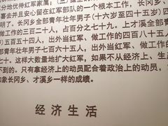 -毛泽东才溪乡调查旧址景区