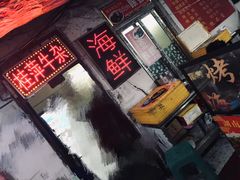 -桂萍特色牛筋牛杂(长堤街总店)