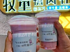 -牧童禧肉社·韩国炭火烤肉店(中粮祥云小镇店)