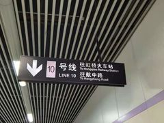 -龙溪路(地铁站)