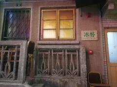 -文和友老长沙龙虾馆(化龙池店)