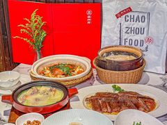 -潮州府·潮菜·砂锅粥(徐家汇店)