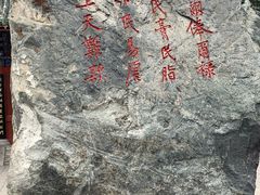 -开封府
