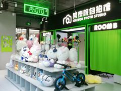 -幻物社(万象天地店)