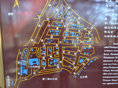-八大关景区