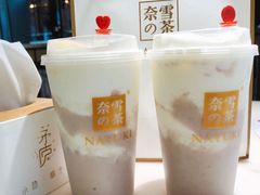 -奈雪的茶(石家庄万象城店)