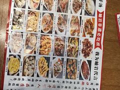 -前堡羊汤岫岩二部(乐雪店)