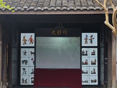 -安仁古镇