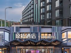 -北京丰台火车站纪家庙地铁站原拓酒店