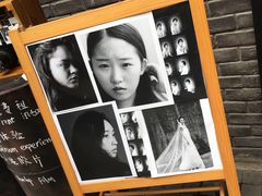 -当年暗房俱乐部(上海店)