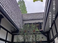 -一尺花园(安和花园店)