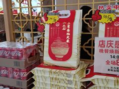 -和合谷(德外店)