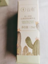 -谷雨官方旗舰店