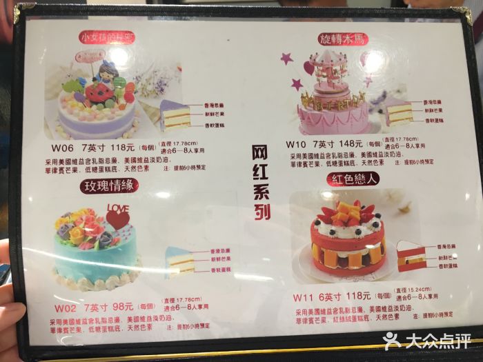 采蝶轩(翠微店)图片 第47张