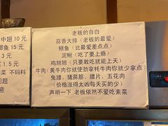 -晓靖轩烧烤(沙河风情店)