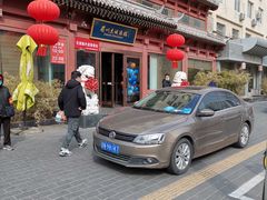 -眉州东坡(民族园店)
