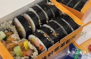 Cumin Roasted Meat Seaweed Rice Roll
