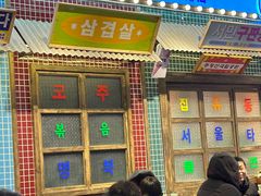 -姜胖胖首尔自助烤肉·蒸汽海鲜大排档(国瑞中心店)