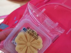 -阮大兴糕团(滨江宝龙店)