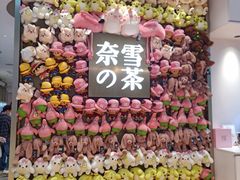 门面-奈雪的茶(时代天街店)