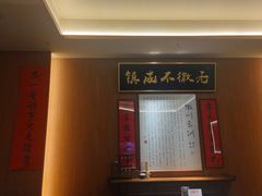 -大鱼徽州·寻味徽菜(万象汇店)