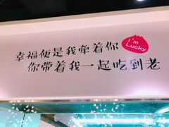 -一笼小幸运