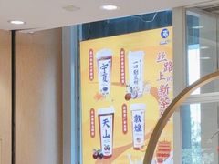 -西部马华清真兰州牛肉面·烧烤夜市(三里河店)